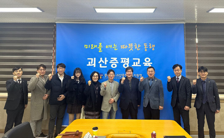 [교육지원청] 교육정책자문위원회 (2)