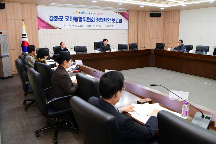 제안 보고회서 추진 방향 모색