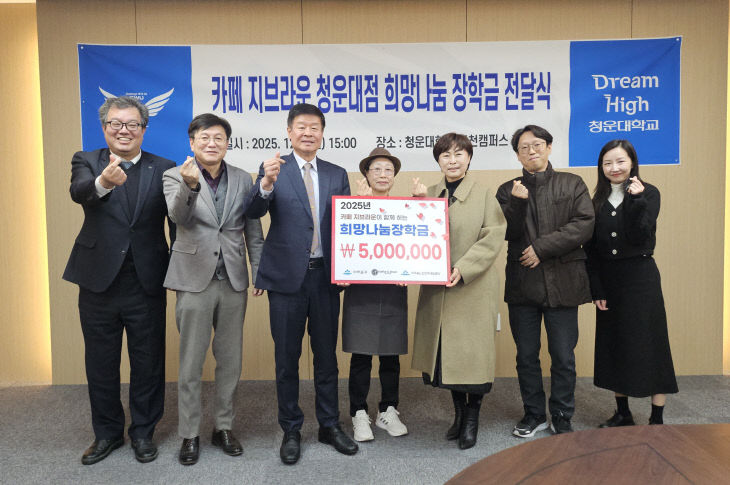 5. 노인장애인복지과(장학금)