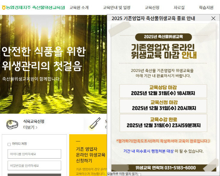 12.10(김해시, 축 실시)1