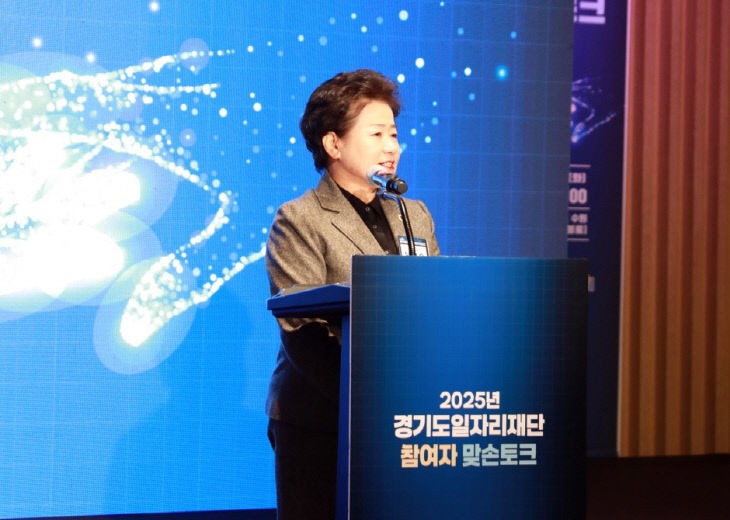 경기도의회 남경순 의원, 일자리재단 '맞손토크' 참석