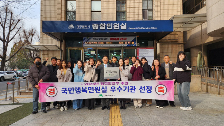 대구시 인증마크 획득