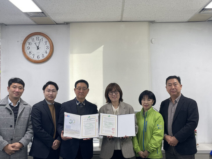 위수탁계약 채결