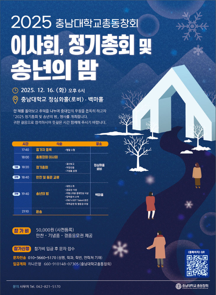 temp_1765346241797.1852976040