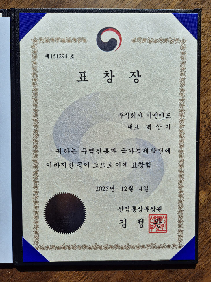 temp_1765344405358.212882702