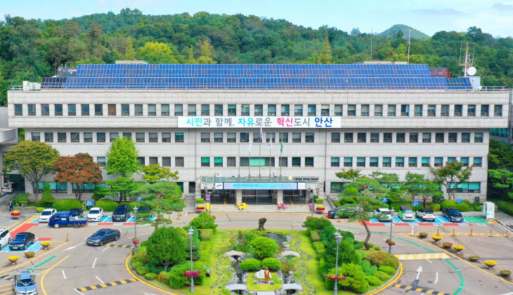 안산시청 전경. 1