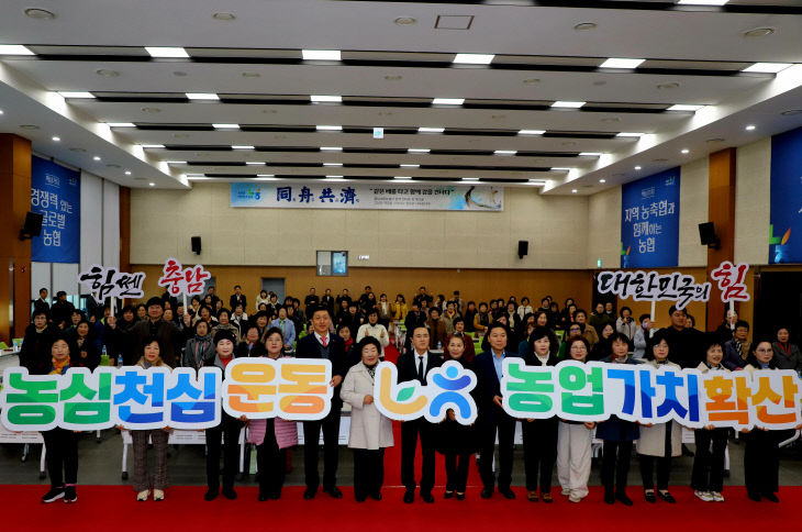 1. 충남세종농협, 농심천심 실천행사 사진