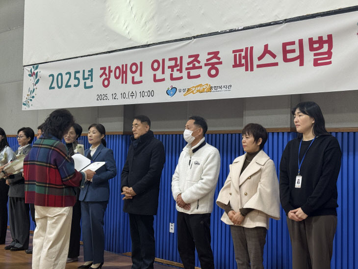 KakaoTalk_20251210_101535902_16 (3)