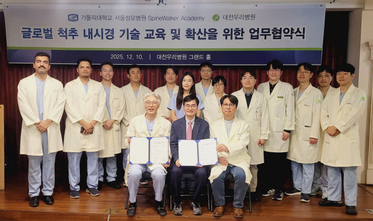 MOU 단체 사진 (1)