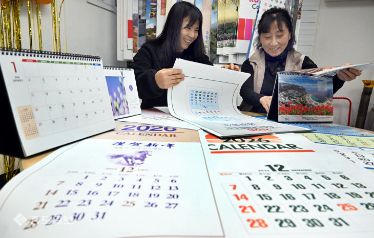 20251210-새해 달력1