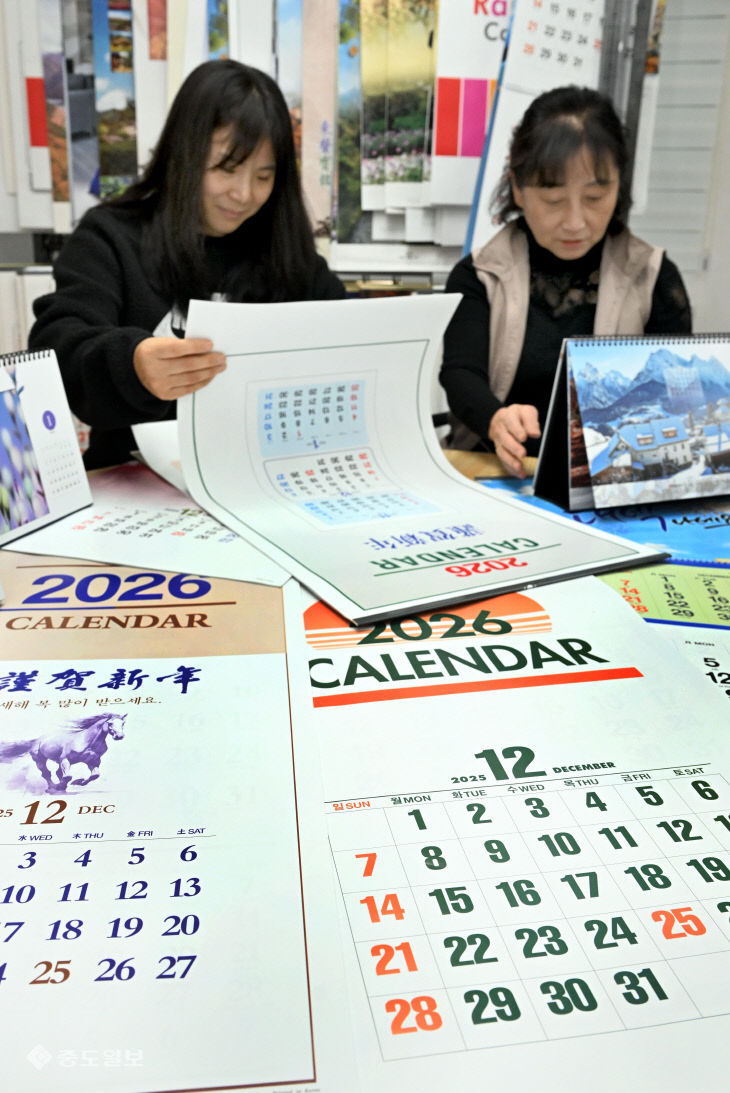 20251210-새해 달력3