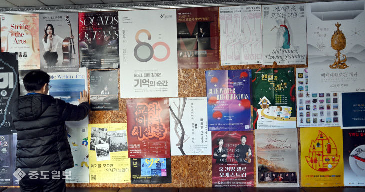 20251209-연말공연 풍성