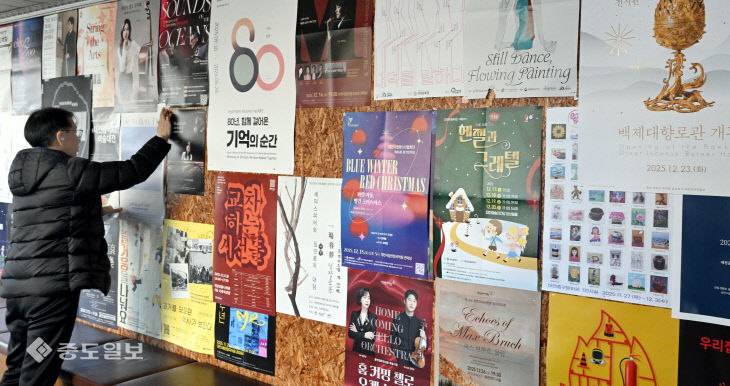 20251209-연말공연 풍성1