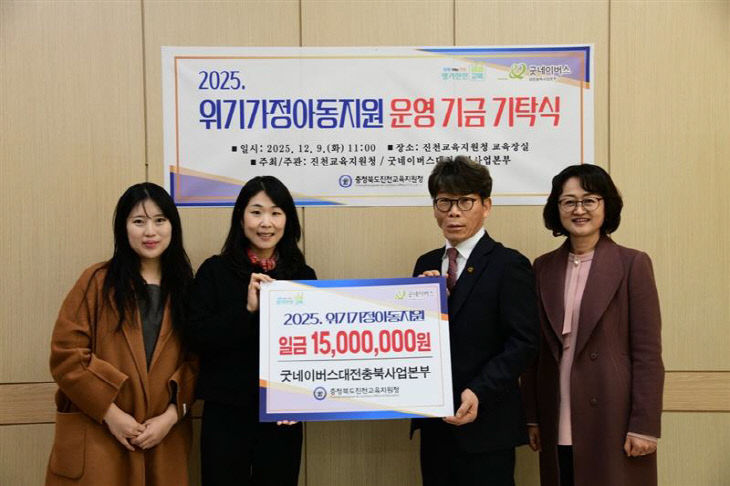 기탁식 진행 사진_1