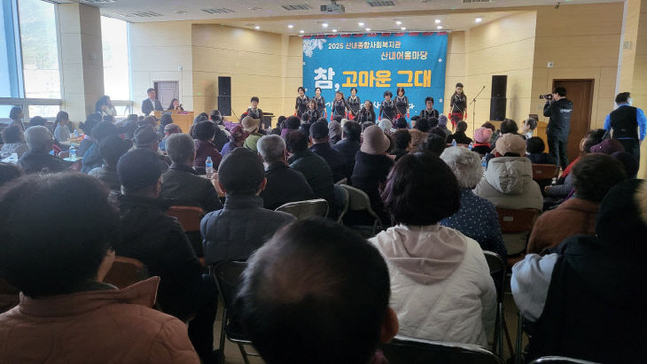 산내 참고마운그대2 (1)