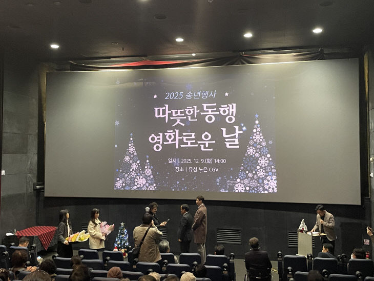 KakaoTalk_20251210_100547434_01