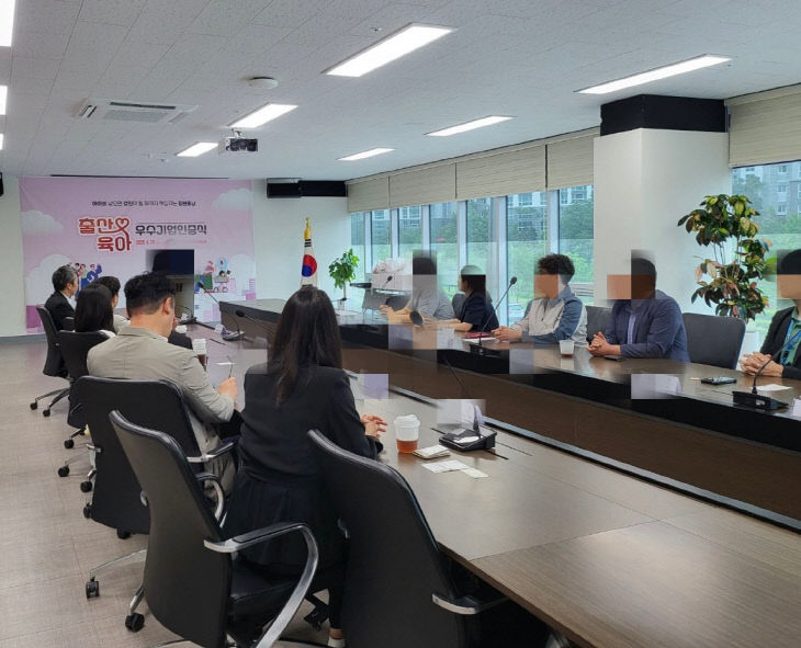 충남경제진흥원 일가정양립