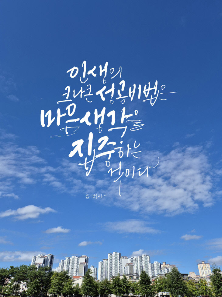 KakaoTalk_20251204_101447497