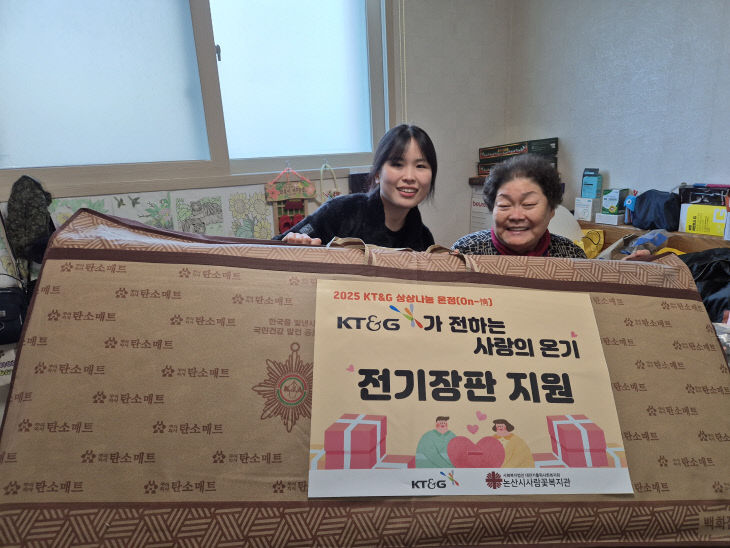 KakaoTalk_20251208_100945915