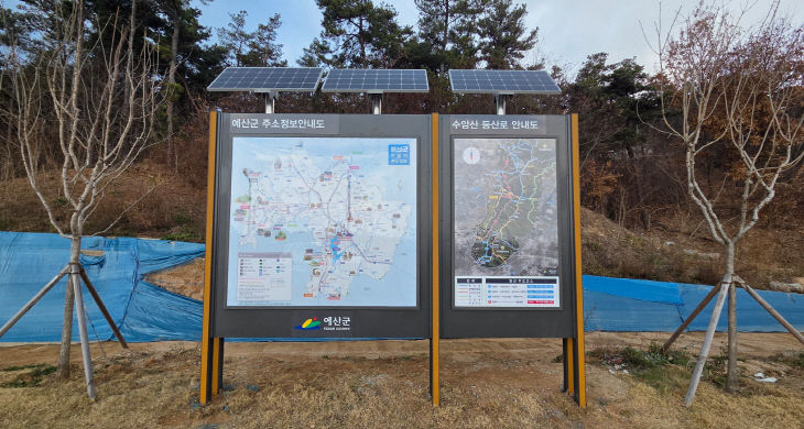 5.온천솔바람길 입구