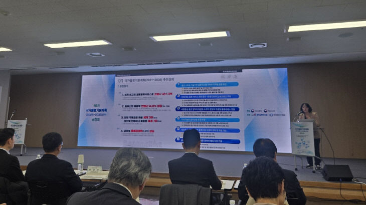 12.11(김해시 제)2