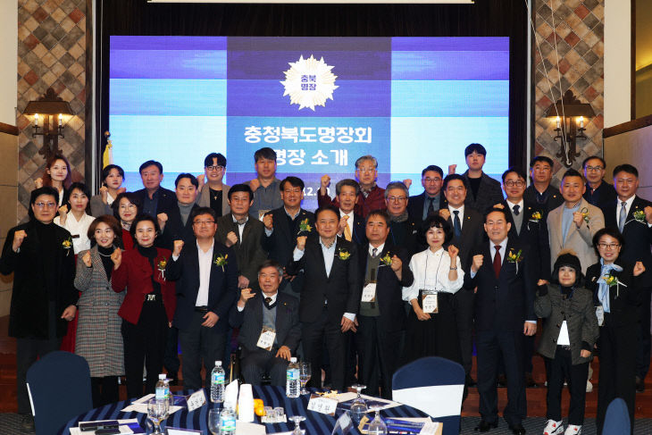 2025숙련기술인의 밤 행사(S컨벤션 도지사)