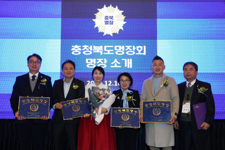 2025숙련기술인의 밤 행사(S컨벤션 도지사)