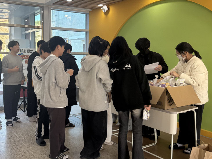 원이중학교 인권 교육주간 운영