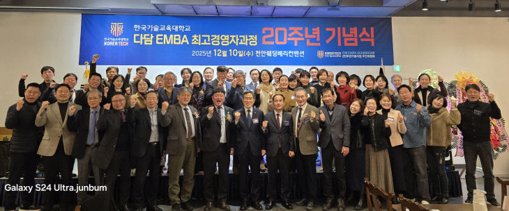 KakaoTalk_20251210_205925994