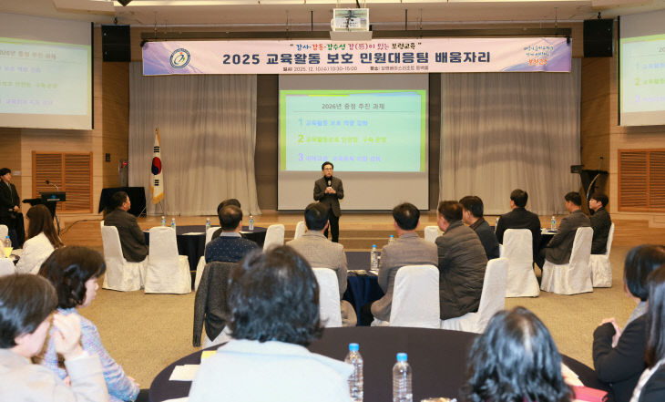 보령교육지원청