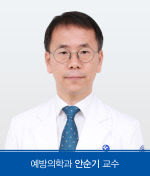 예방의학과_안순기_교수(사진)
