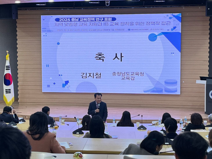 지방교육정책개발원2