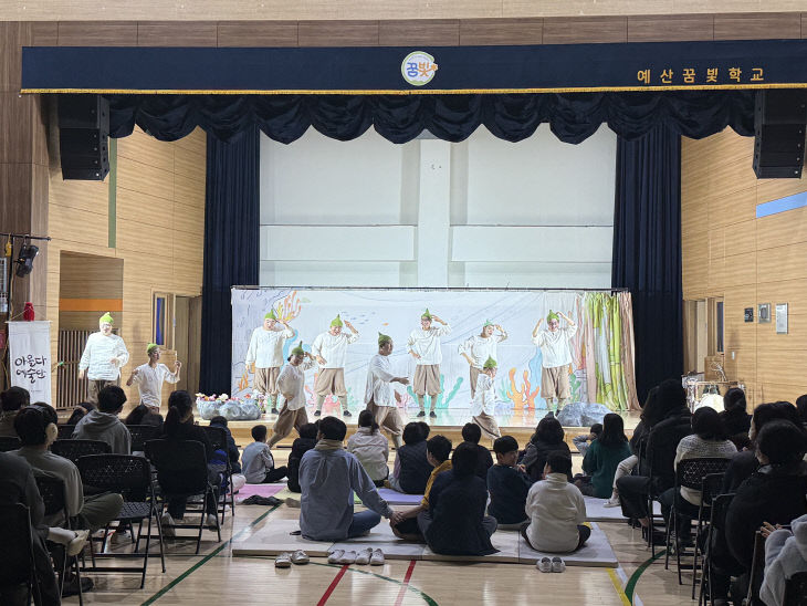 예산꿈빛학교 2025학년도 장애이해교육 실시1