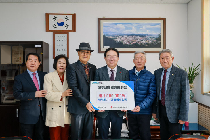 사진5)대한노인회 옥