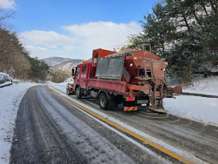 청양 겨울철 재난대응 장관표창