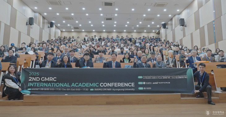 보도자료(25-196호)_경성대 글로컬U 체결