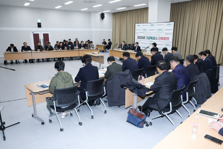 2-2. 간부회의 전경(12월 두 번째)