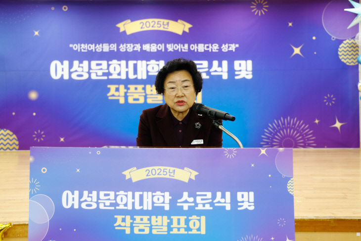 1. 이천 여성들의 성장과 배움이 빚어낸 아름다운 성과1