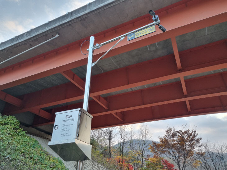 시시티비(CCTV) 신규 설치