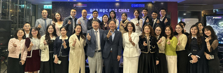 사진1-1. 배재대 베트남 우수 협력기관 감사의 밤