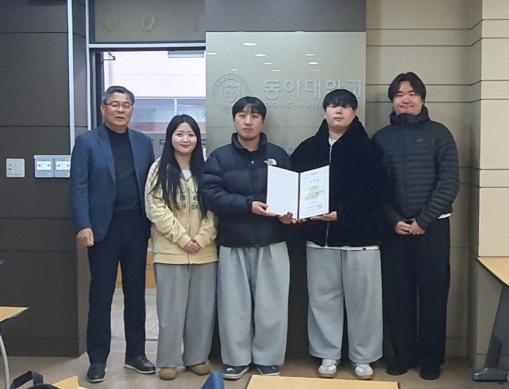 251211_3 동우수상