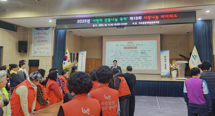 4. 노인장애인복지과-1