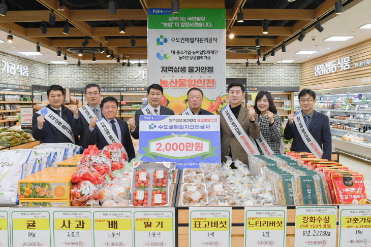 붙임. 상생마케팅 후원금 전달식_001