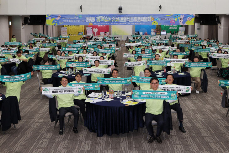 장벽없는 양산 프로젝트 활동 페스타1