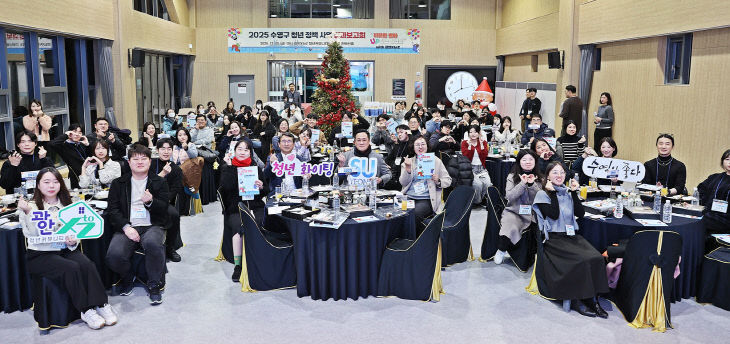 보도사진(수개최)