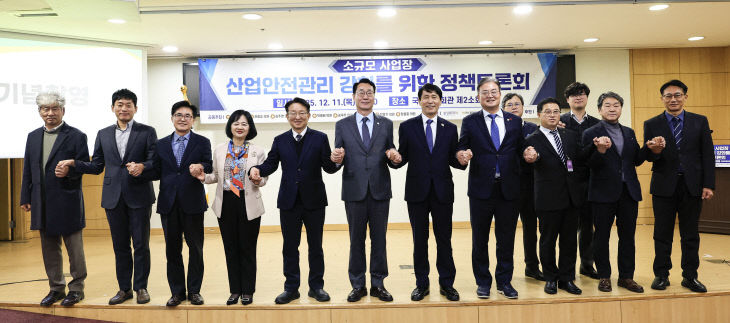 화성특례시, 국회 정책토론회