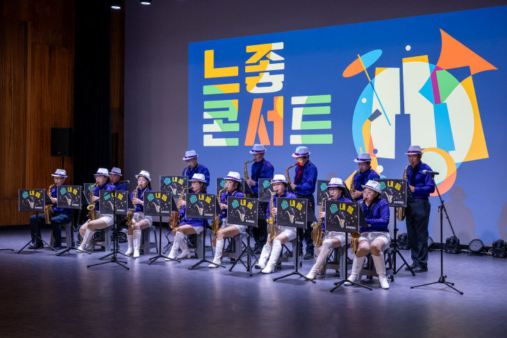 경기창작캠퍼스, 동호회 발표회 ‘느좋 콘서트’ 성료