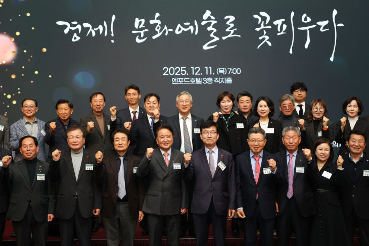 충북경제포럼 창립 27주년 기념식