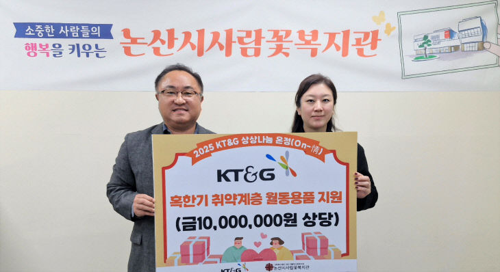 KakaoTalk_20251210_094407381_01