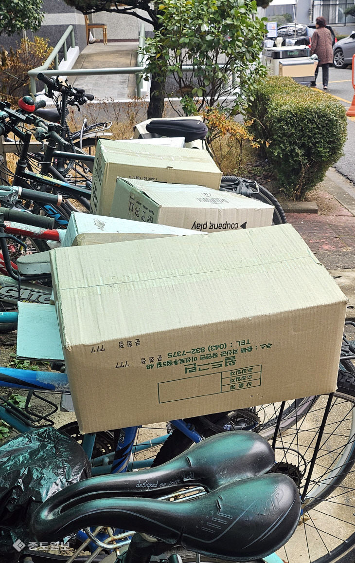 20251211-자전거 안장1